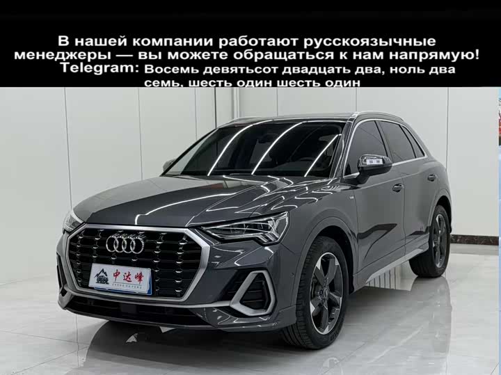 Фото 2 - Audi Q3