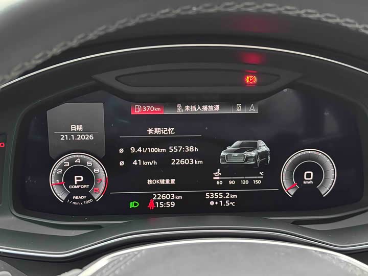 Фото 6 - Audi A6L