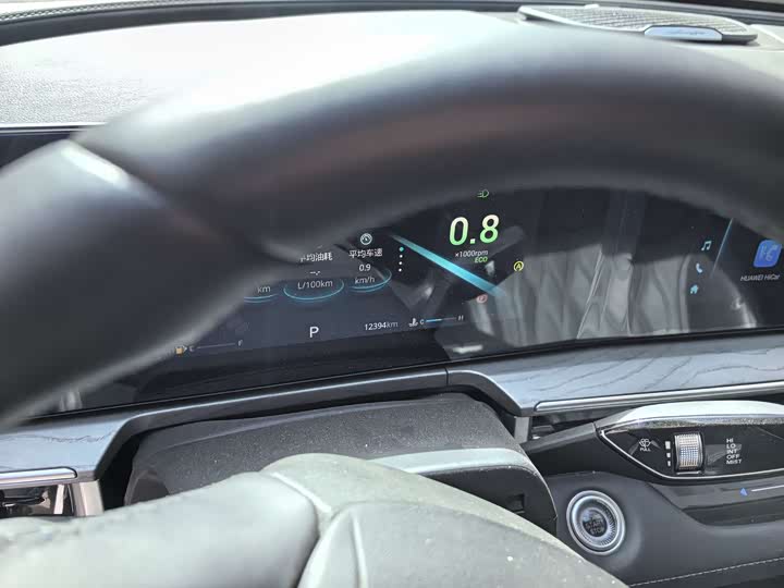 Фото 5 - Chery Arrizo 8