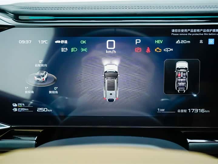 Фото 8 - BYD FangChengBao Leopard 8