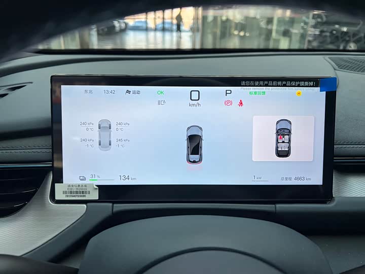 Фото 9 - BYD Seal 06 GT