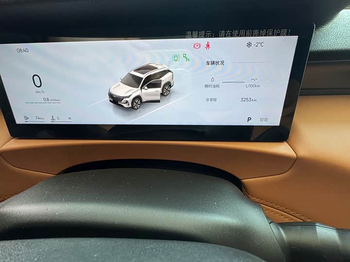 Фото 9 - Geely Atlas L