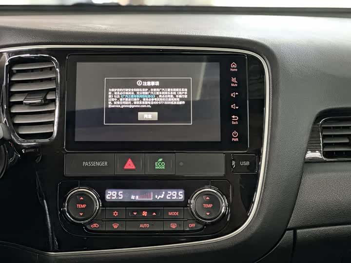 Фото 9 - Mitsubishi Outlander