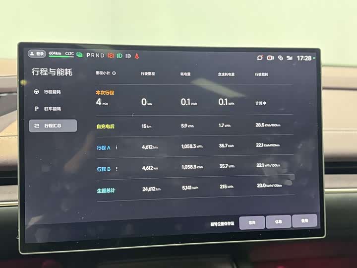 Фото 7 - Xiaomi SU7