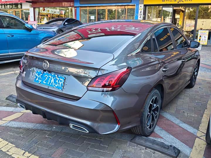 Фото 5 - MG Motor 5