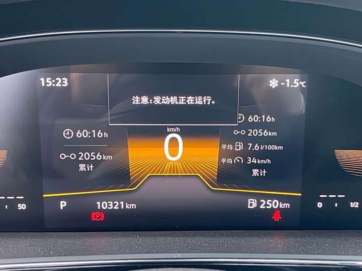 Фото 2 - Volkswagen Passat