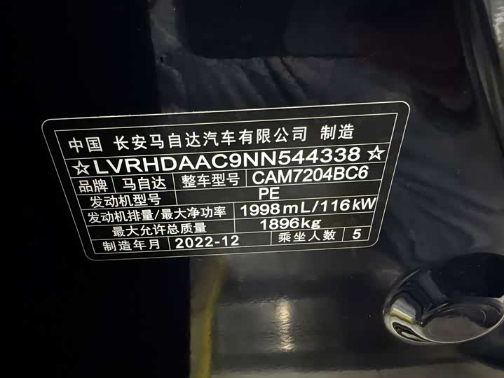 Фото 2 - Mazda CX-30