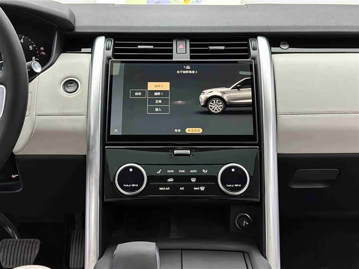 Фото 9 - Land Rover Discovery