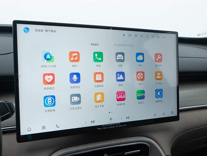 Фото 7 - Chery Fulwin T8