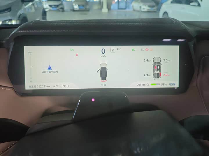 Фото 8 - Changan Deepal SL03