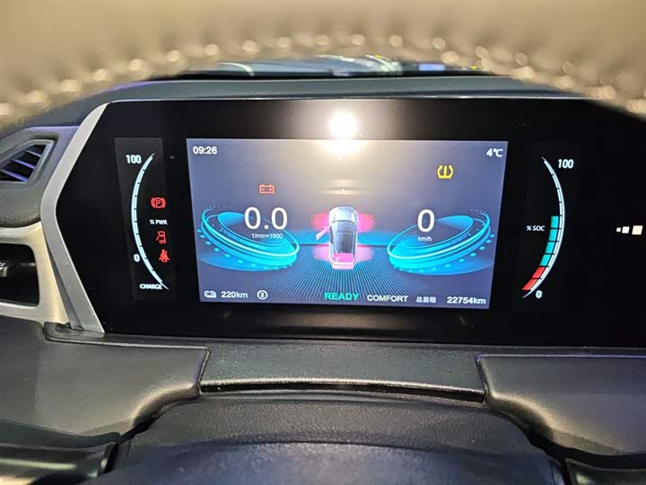 Фото 4 - Hozon U