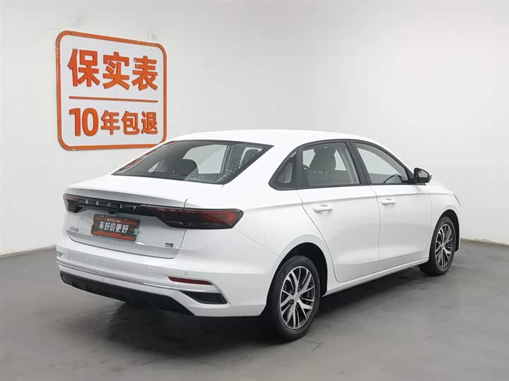 Фото 2 - Geely Emgrand