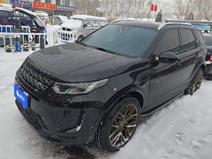 Фото 1 - Land Rover Discovery Sport