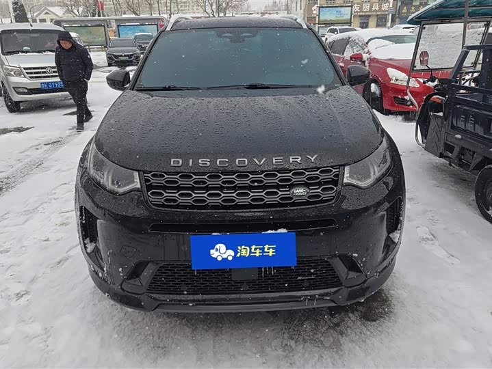 Фото 2 - Land Rover Discovery Sport