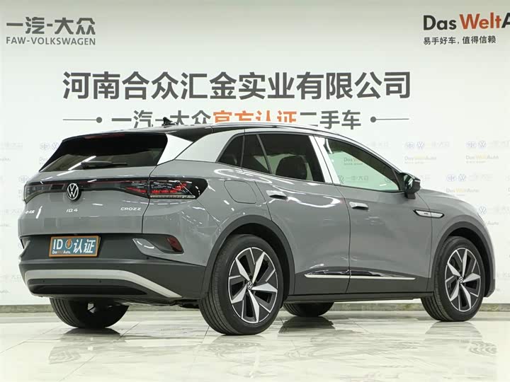 Фото 5 - Volkswagen ID.4 Crozz