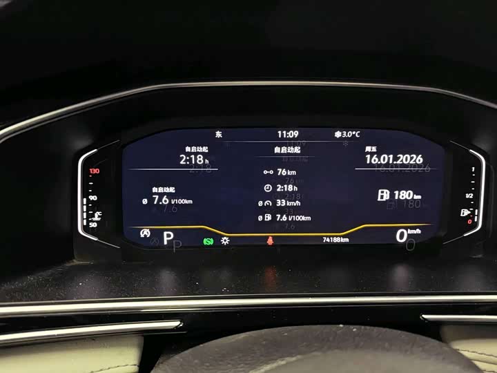 Фото 3 - Volkswagen Tiguan L Pro