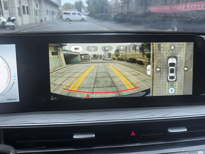 Фото 9 - Chery Arrizo 8