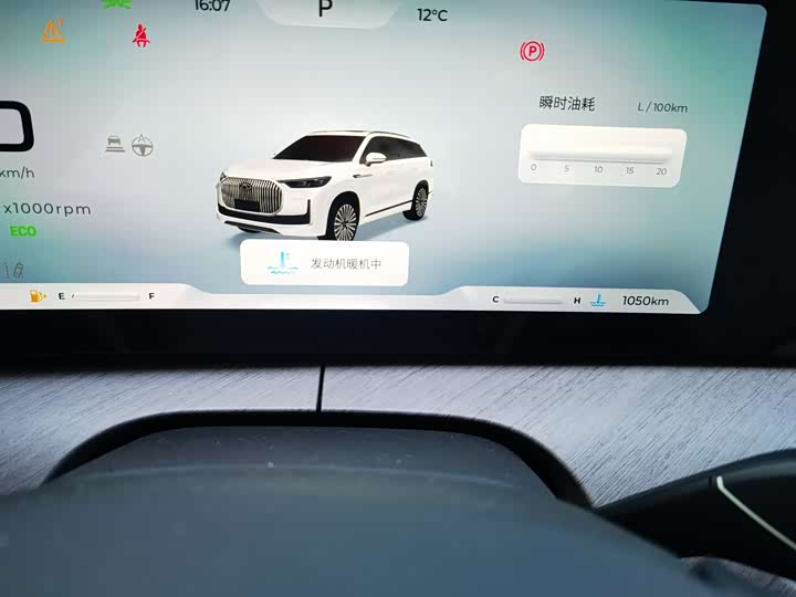 Фото 6 - Chery Tiggo 9