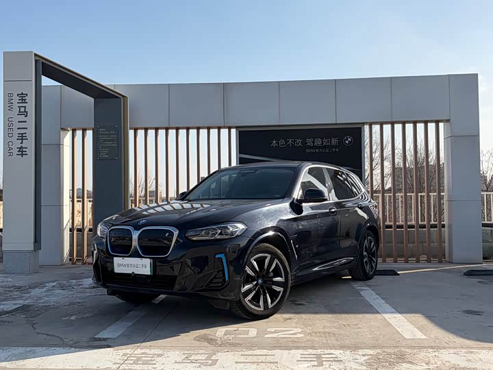 Фото 1 - BMW iX3