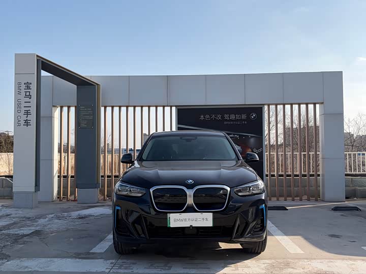 Фото 2 - BMW iX3