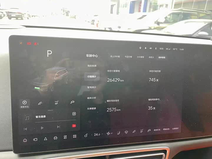 Фото 3 - LiXiang L8