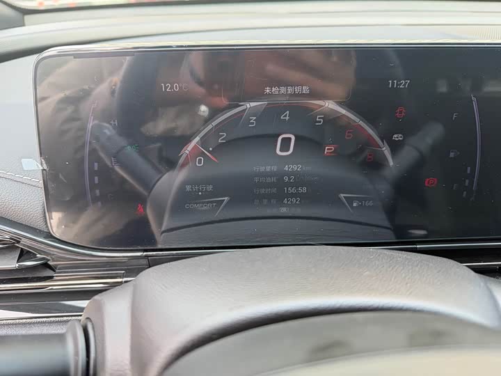 Фото 7 - GAC Trumpchi Empow R