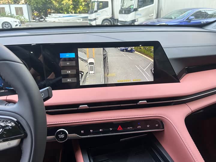 Фото 9 - Changan CS75 Plus