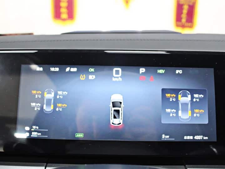 Фото 6 - BYD Song L DM-i Hybrid