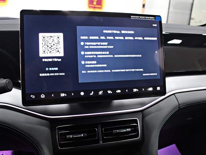 Фото 7 - BYD Song L DM-i Hybrid