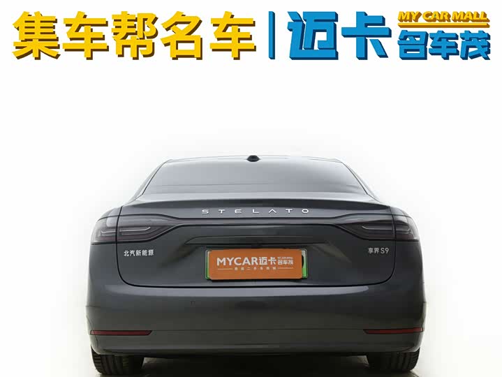 Фото 4 - Stelato S9