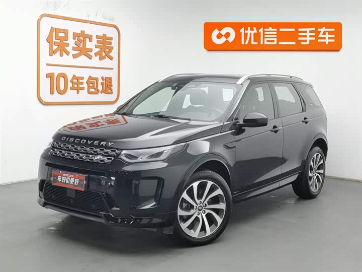 Фото 1 - Land Rover Discovery Sport