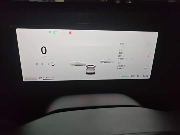 Фото 4 - Leapmotor C10