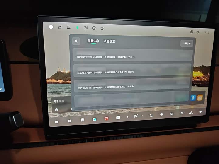 Фото 6 - Leapmotor C10