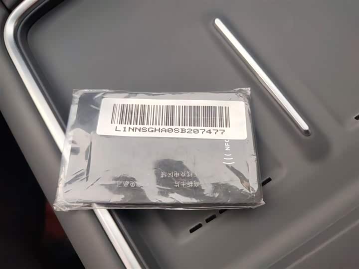 Фото 9 - XPeng G6