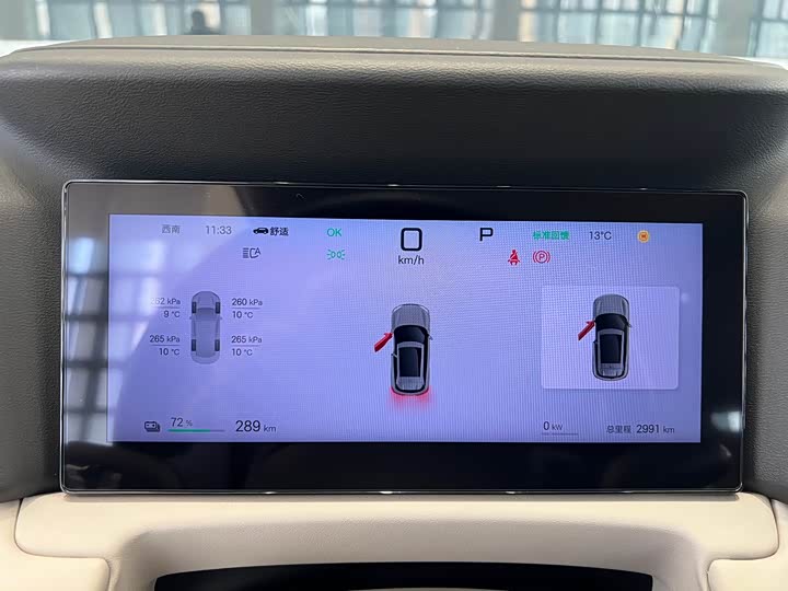 Фото 4 - BYD Yuan Up