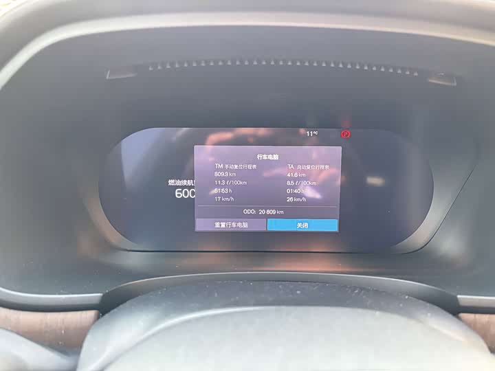 Фото 7 - Volvo S90