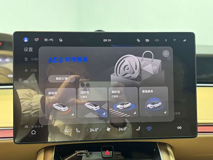 Фото 9 - Stelato S9