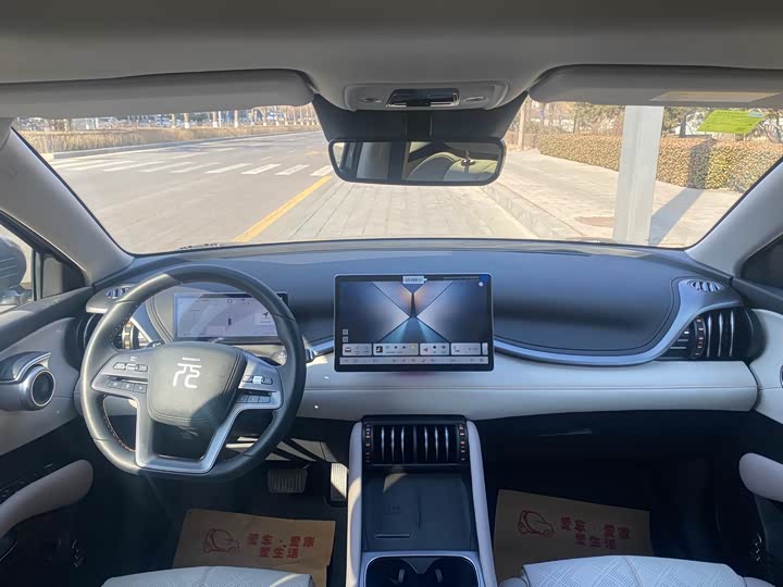 Фото 8 - BYD Yuan Plus