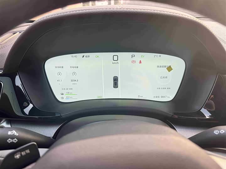 Фото 7 - BYD Song Plus Hybrid/EV