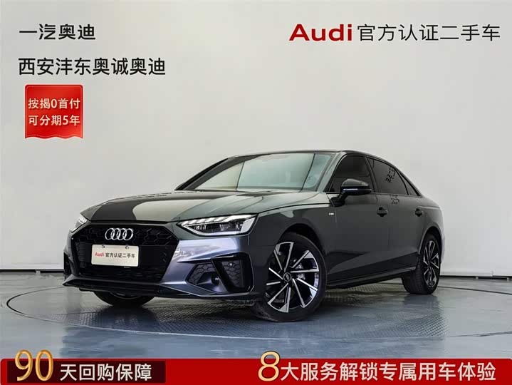 Фото 1 - Audi A4L