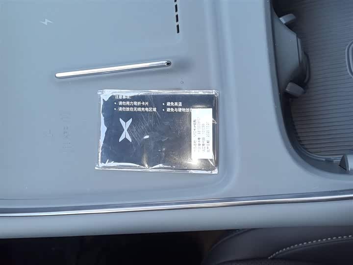 Фото 9 - XPeng F57