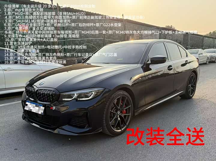 Фото 2 - BMW 3 Series