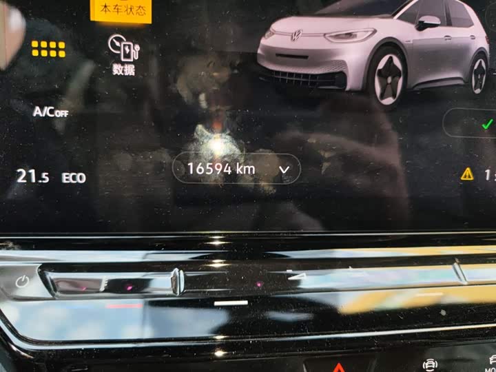 Фото 5 - Volkswagen ID.3