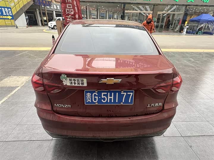 Фото 5 - Chevrolet Monza