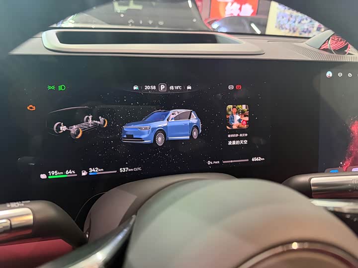 Фото 5 - Aito M8