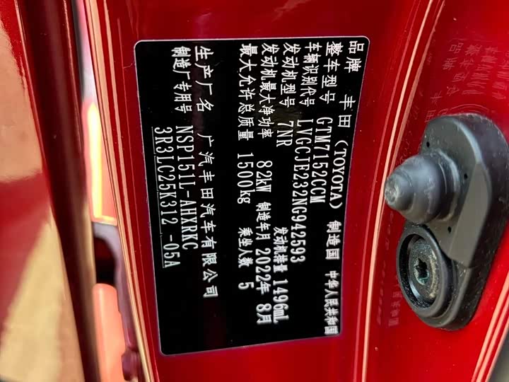 Фото 4 - Toyota Yaris L Hatchback