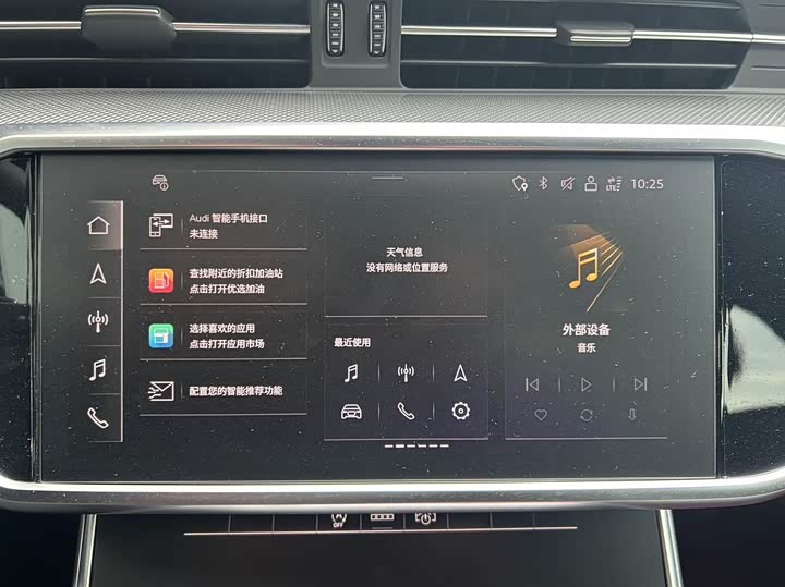 Фото 7 - Audi A6L