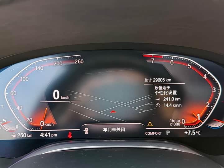 Фото 7 - BMW 7 Series