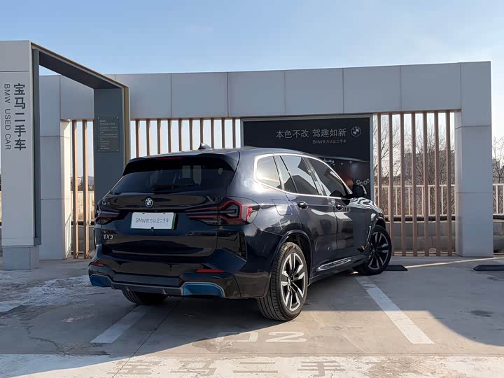 Фото 4 - BMW iX3