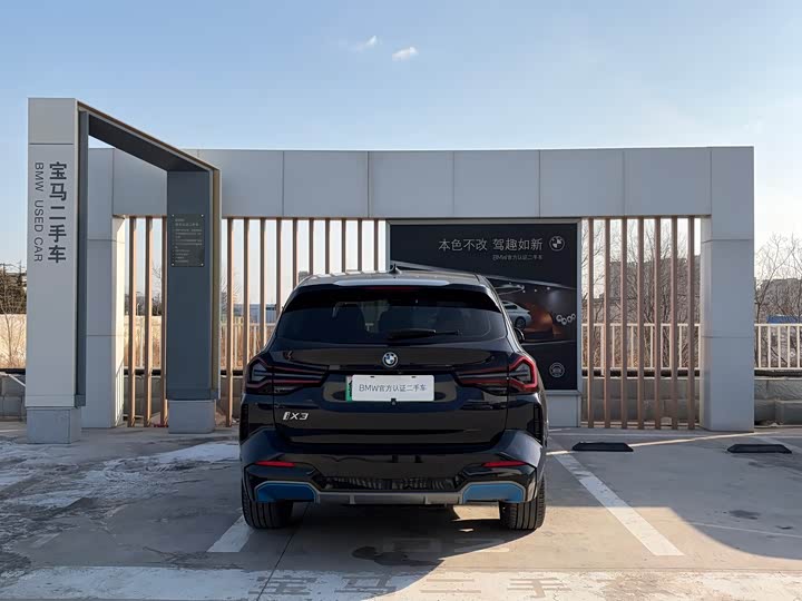 Фото 5 - BMW iX3